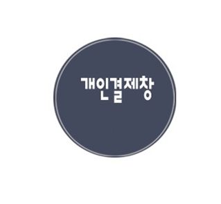 동부팜농원(주) 개인결제