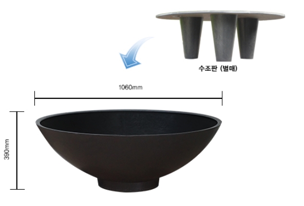 접시분/1060*390//흑색/원형분/도로화분/대형화분/수조판별매/부가포함/택배별도