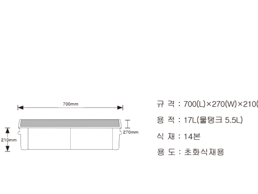 난간걸이용화분/동터치/택배별도