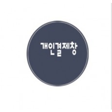 경남도청