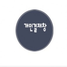 주식회사 마누파쿰 (레추자13개)