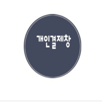 중량구주민센터화분4개혼합토20포