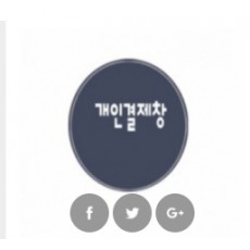 어린이식품안전이천센터 2,5호100개
