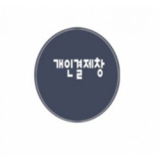 제베분400개어린이식품안전이천센터