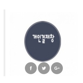 재동초등학교 H12장사각바퀴포함