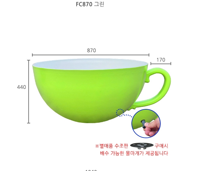 FC 870*440커피잔화분 플라워컵화분 스카이코렐 고려마이카 택배착불