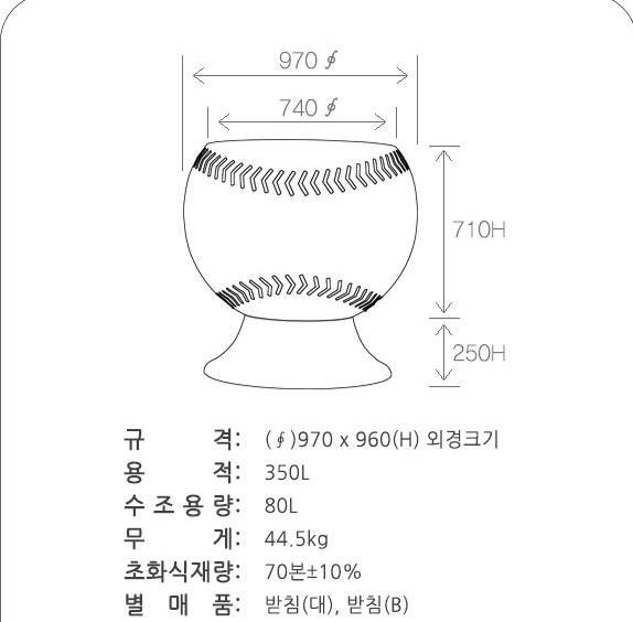야구공화분 /970∮x960H/도로화분/노변분/택배별도