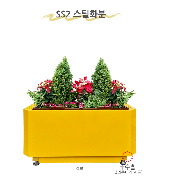 SS2스틸화분940*405*470택배착불