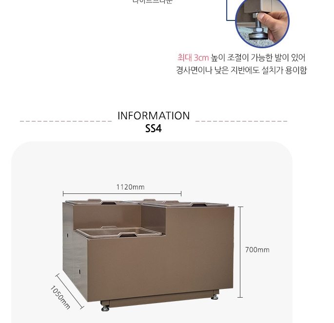 SS4스틸화분1120-1050-700 색상선택 택배착불