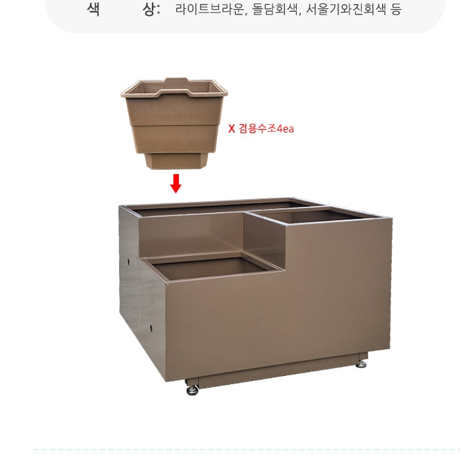 SS4스틸화분1120-1050-700 색상선택 택배착불