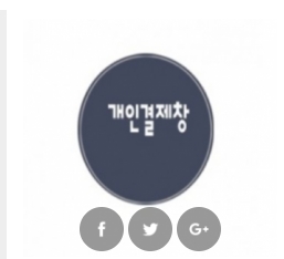 한올초등학교
