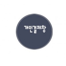 당진농업기술센터