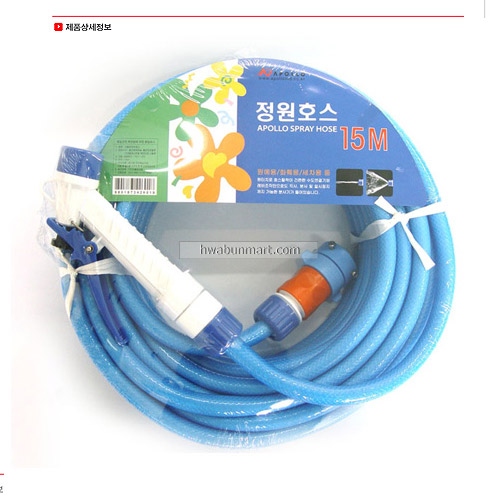 정원호스 15m /20m/색상그린색