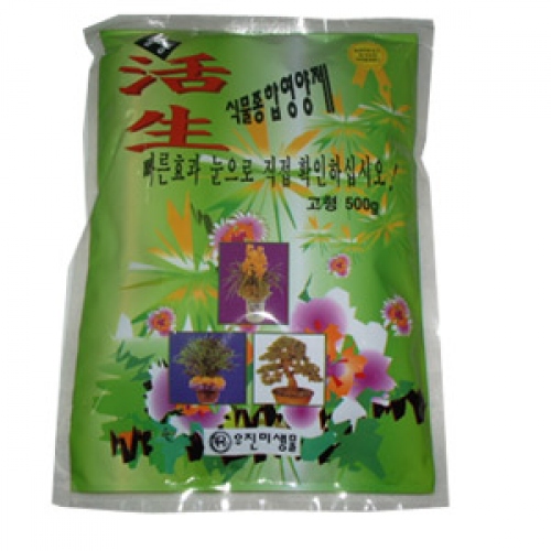 활생500g