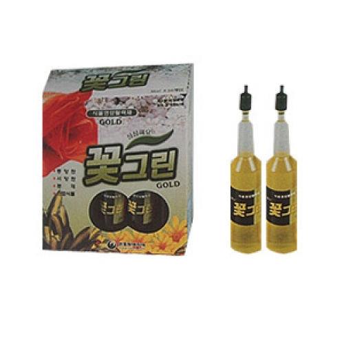 꽃그린