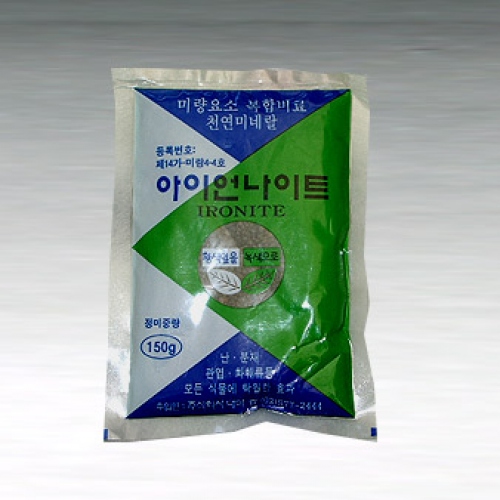 아이언나이트