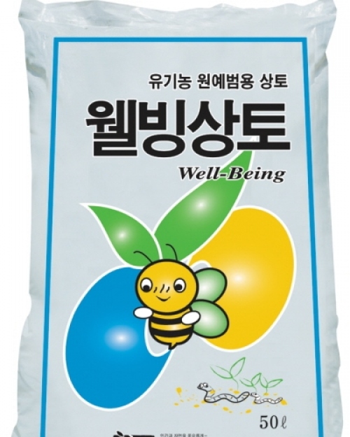 고급웰빙토/혼합토/소지파백//대
