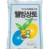 고급웰빙토/혼합토/소지파백//대