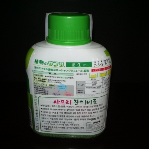 하이포넥스/잔디비료
